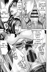 Page 42 of JukuCos - Jukujo Datte Cosplay ga Yaritai- - preview thumbnail
