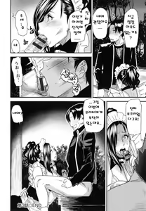 Page 65 of JukuCos - Jukujo Datte Cosplay ga Yaritai- - preview thumbnail