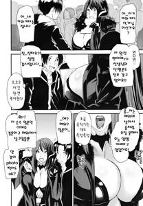 Page 77 of JukuCos - Jukujo Datte Cosplay ga Yaritai- - preview thumbnail