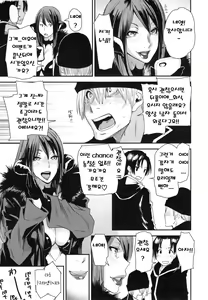 Page 78 of JukuCos - Jukujo Datte Cosplay ga Yaritai- - preview thumbnail