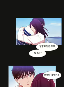 Page 1070 of Scandal of the Witch Ch.0-42 - preview thumbnail
