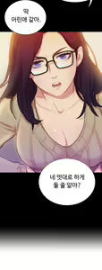 Page 168 of Scandal of the Witch Ch.0-42 - preview thumbnail