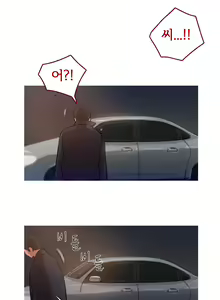 Page 247 of Scandal of the Witch Ch.0-42 - preview thumbnail