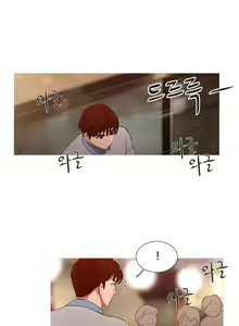 Page 422 of Scandal of the Witch Ch.0-42 - preview thumbnail