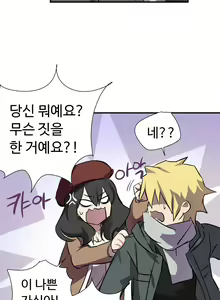 Page 247 of Narakarana Ch.0-22 - preview thumbnail