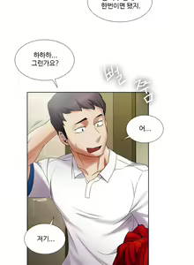 Page 168 of Drew it Yourself Ch.0-8 - preview thumbnail