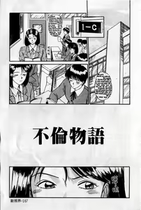 Page 168 of HELLO♥AGAIN - preview thumbnail