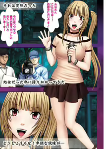 Page 3 of Binkan Idol to Kaikan Ghost Jou - preview thumbnail