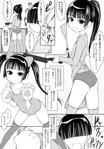 Page 4 of Mei wa 5-nensei JS5-1 Hen - preview thumbnail