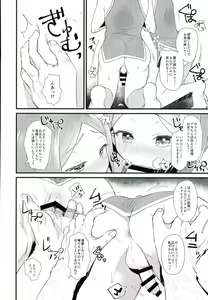 Page 11 of Manin Orei - preview thumbnail