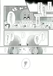 Page 21 of Manin Orei - preview thumbnail