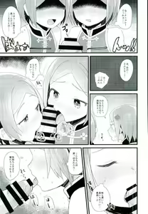 Page 10 of Manin Orei - preview thumbnail