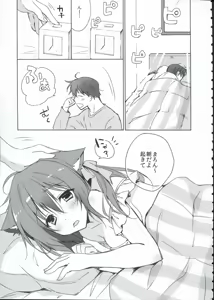Page 3 of Uchi no Nyanko - preview thumbnail