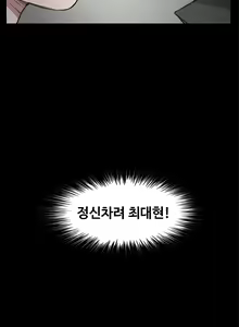 Page 332 of Conveni Ch.1-26 - preview thumbnail