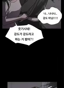 Page 370 of Conveni Ch.1-26 - preview thumbnail