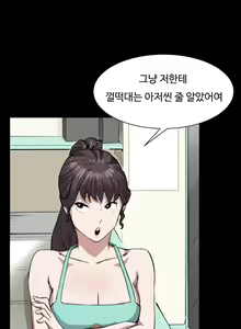 Page 422 of Conveni Ch.1-26 - preview thumbnail