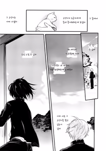 Page 72 of Nora Neko to Rainy Days - preview thumbnail