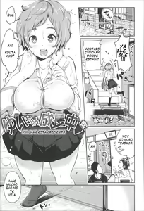 Yui-chan seichou-chuu  (Spanish) Yui chan esta creciendo — hentai manga cover on Fhentai