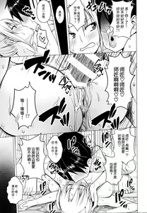 Page 12 of P-Cup Eirin no Himo ni Naru Hanashi - preview thumbnail