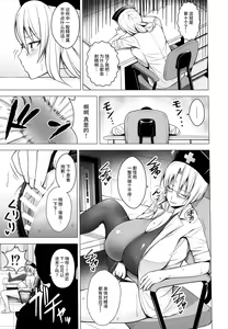 Page 18 of P-Cup Eirin no Himo ni Naru Hanashi - preview thumbnail