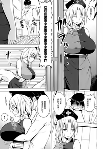 Page 2 of P-Cup Eirin no Himo ni Naru Hanashi - preview thumbnail
