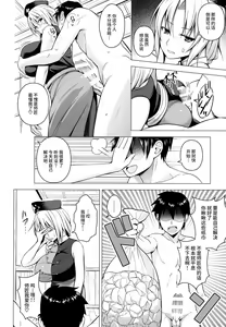 Page 3 of P-Cup Eirin no Himo ni Naru Hanashi - preview thumbnail