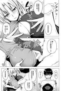 Page 4 of P-Cup Eirin no Himo ni Naru Hanashi - preview thumbnail