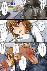 Page 4 of SEX Igai wa Joshi Shain ni Nani o Shite mo OK na Kaisha ~ Semen Shasei de Shusse Dekichau Company - preview thumbnail