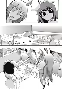 Page 3 of Nito - preview thumbnail