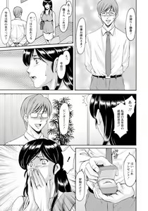 Page 113 of ANGEL Club 2017-03 - preview thumbnail