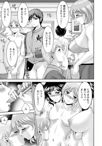Page 23 of ANGEL Club 2017-03 - preview thumbnail