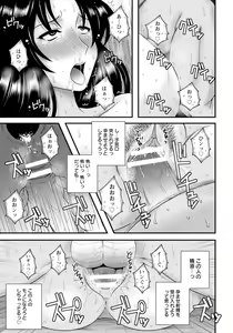 Page 233 of ANGEL Club 2017-03 - preview thumbnail
