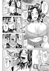 Page 310 of ANGEL Club 2017-03 - preview thumbnail