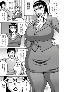 Page 321 of ANGEL Club 2017-03 - preview thumbnail