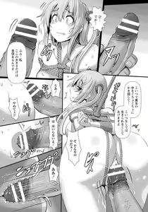 Page 343 of ANGEL Club 2017-03 - preview thumbnail