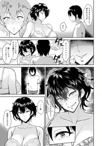Page 41 of ANGEL Club 2017-03 - preview thumbnail