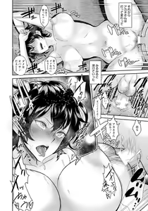 Page 50 of ANGEL Club 2017-03 - preview thumbnail