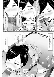 Page 68 of ANGEL Club 2017-03 - preview thumbnail