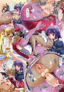 Page 9 of ANGEL Club 2017-03 - preview thumbnail
