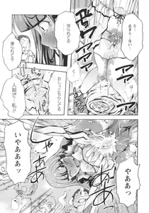 Page 56 of Gushonure - preview thumbnail