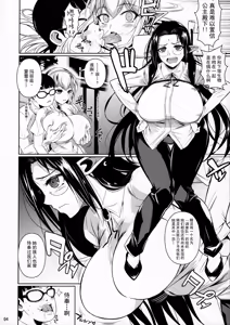 Page 6 of High Elf x High School Dosukebe Smell - preview thumbnail