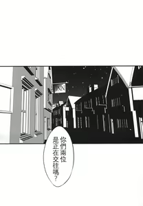Page 3 of LITTLE UNDER 20 - preview thumbnail