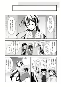 Page 56 of NICO & MAKI COLLECTION 3 - preview thumbnail