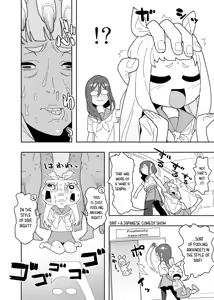Page 3 of Uzuke! Euphonium - preview thumbnail