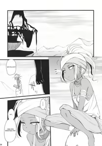 Page 3 of El Shaddai no Nanna Hon…to Misekekete Mangatarou-teki Hon daga Daijoubu ka? | 에르샤다이의 난나책... 이라고 꾸민 망☆가타로 스러운책이지만 괜찮을까? - preview thumbnail
