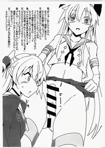 Page 3 of KanColle Futanari Bon 11.5 - preview thumbnail