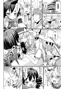 Page 3 of Aisare EX - preview thumbnail