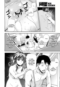Page 8 of Tonari no Kaede-chan (decensored) - preview thumbnail