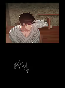 Page 247 of Siren Ch.0-13 - preview thumbnail