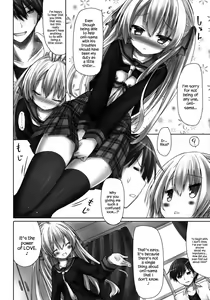 Page 5 of Imouto wa Mada Honki Dashitenai dake. - preview thumbnail